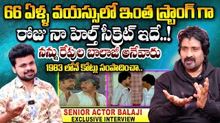 Actor Balaji Exclusive Interview | Anchor Roshan | Telugu Interviews | SumanTV Gold