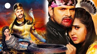 Nagin Ka Badla (नागिन का बदला) - Superhit Full Bhojpuri Movie - Khesari Lal Yadav, Kajal Ragwani