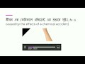 জীবন থেকে জীবনেরসৃষ্টি বিজ্ঞান ও দর্শন জীবন সংক্রান্ত আলোচনা