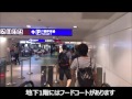 桃園国際空港から台北駅までの行き方紹介します！