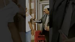 ابو عنتر من الاتجاه المعاكس🤣🤣🤣