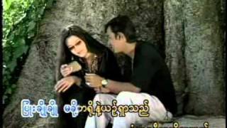 Mu Yar Kyawt [Thingyan Songs]