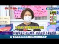 家長感受是否也要列入評鑑 實驗學校評鑑未過 認