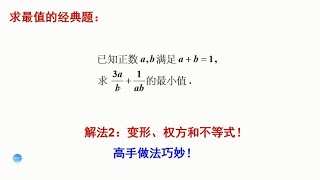 初中数学中考真题，多次变形求解不等式