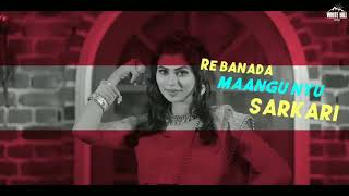 Sarkari Banada (Lyrical Video) Balraj Nain, RuchikaJangid | New Haryanvi Songs Harayanvi 2022|