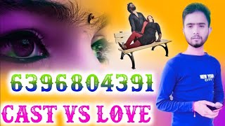 Caste Vs Love 💕New Haryanvi Song💕Tu Meri Jaat Ki Hondi | Naveen Punia |DjMonu Remixer DjUmesh Etawah