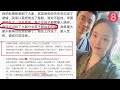 绿地张雨婷事件号称2020年最大的瓜，温习一下。仔细看了整个过程，突然有一个问题：在婚姻内情感没有了，男性欲望很低，女性该怎么办呢？如果你是女性，遇到的丈夫性生活很差时应该怎么做呢？ 高清 4k