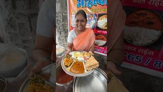 Mumbai की 60/-रुपये वाली थाली 🤩#trending #trend #trending #food #viralshorts