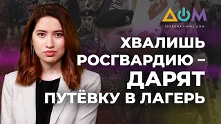 Генпрокуратура и Федеральная служба судебных приставов дарят детям путёвки в военные лагеря