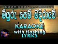 Miyuru Pem Madiraawe Karaoke with Lyrics (Without Voice)
