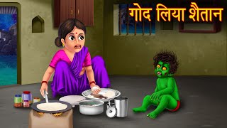 Shaitan Cartoon Hindi Horror - video klip mp4 mp3