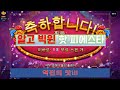 알고빅윈 슬롯머신 핫피에스타 Hot Fiesta