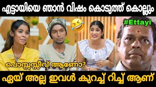 ഞങ്ങൾ ടൈംപാസ്സ്‌ ലവ് ആണ് !!🤣🤣 Instagram Couples New Interview Troll Video😂 | Zokernikz