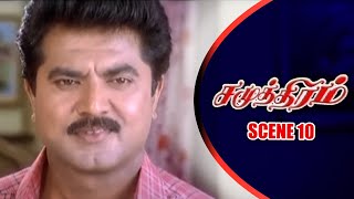Samudhiram - Tamil Movie | Scene 10 | Sarath Kumar | Murali | Kaveri | Abhirami