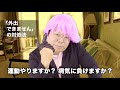 「外出できません」の対処法【精神科医・樺沢紫苑】