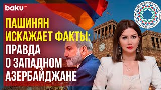 ОЗА осудила высказывания Никола Пашиняна, сделанные им недавно в «Арменпресс»