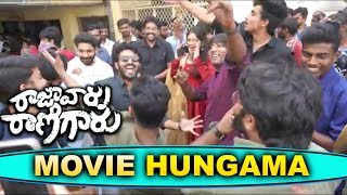 Raja Varu Rani Garu Movie Team Hungama At Devi Theater ||Bhavani hd Movies
