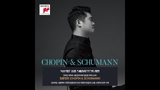 [임동민] Dongmin Lim｜ 3rd album 'CHOPIN \u0026 SCHUMANN'｜피아니스트 임동민의 3집 앨범 쇼팽 \u0026 슈만