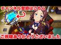 【fgo】これで正真正銘の最後！沖田総司（オルタ）ガチャ最後の30連！！【fate grand order】【ぐだぐだ帝都聖杯奇譚】