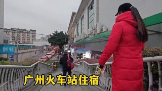 广东广州火东站，遇漂亮阿姨拉住客，阿姨大胆开价，拍摄尴尬对话