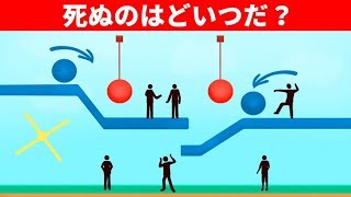 なぞなぞチャレンジ５７問