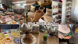 روتين بعد غياب🥺وجدت البرياني😋عصير خطير لتنحيف🍸جبت ليكم همزة😍