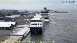 【船】大黒ふ頭客船見学会3(Daikoku Pier Visitor Touring Society.)