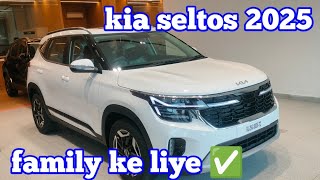 2025 new kia seltos | kia seltos HtX 2025 | kia seltos best car price kia seltos facelift ✅ #video