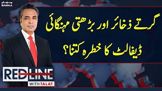 Red Line With Syed Talat Hussain | SAMAA TV | 17th January 2023