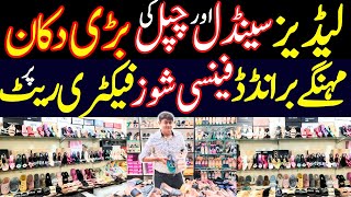 Ladies Footwear Wholesale Market In Karachi  |Ladies Medicated Sandals Slippers Shoes In Low Price