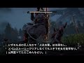 『アサシンクリードヴァルハラ』『隠し武器_烈火の戦歌性能及び入手方法紹介 アビリティ不要で炎を纏うことが可能。』