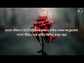 জীৱন সংগী ❤ heart touching motivational video in assamese heart touching quotes in assamese