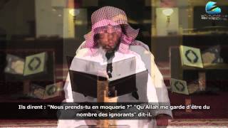 Sourate Al Baqara (60-74) - Rashid Al Arkani