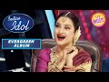 किस Tune को सुनते ही खुश हुई Rekha जी? | Indian Idol | Evergreen Album