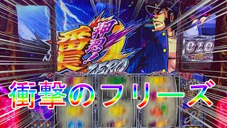 【番長ZERO】絶対見て！番長ZEROで6000枚オーバーさせました