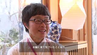 グリーンオアシス厨房スタッフ 鷲尾 智恵子