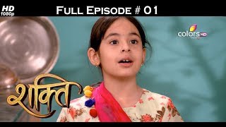 Shakti - Full Episode 1 - With English Subtitles