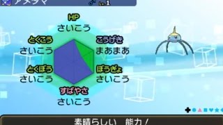 もこうのポケモン孵化作業・育成 生中継 さいごはレーティングバトルもあります。【ポケモンSM（サンムーン）実況】