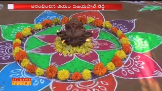 ఘనంగా సింగరేణి 130వ ఆవిర్భావ వేడుకలు || Singareni 130th Formation Day Celebrations in Telangana