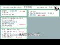 第75屆校際朗誦節2023小學5 6年級普通話男子組 《眾樹歌唱》作者：蓉子 朗誦示範黄老师 校際朗誦節 朗誦示範 朗誦課程（whatsapp 852 95658778）