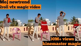 5 January 2021 Moj newtrend! 2roll vfx magic video! kinemaster editing video! kinemaster magic