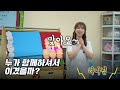 20240825 유아부 오전 11시 예배 설교