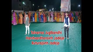 Harshvardhansinh Jadej \u0026 Ruturajsinh Jadeja  10 year Boy Talvar  baji