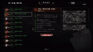 G49.宝探し：熊流派の装備（伝説級）