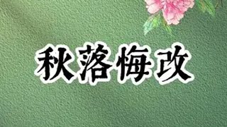 评分9.5分以上的小说 适合女生看的小说推荐 宝藏小说