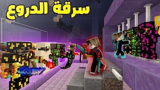 انا واخوي الصغير اقتحمنا مقر المهرج وانصدمنا 😱 _ برو كرافت 90