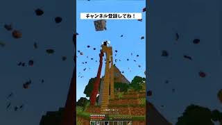 【マイクラ】3人のハンターの前で魅せたやばすぎるキル集！【マイクラ･まいくら･Minecraft･マインクラフト･あにげー】#アニゲー #マイクラ #マインクラフト #shorts #tick