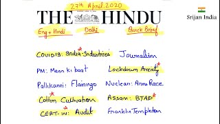 27th April, 2020 | Newspaper Brief | The Hindu | Srijan India