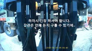 드림지게차가 간다)지게차 운전 대형 강관 하차(forklift)#0502