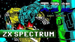 [Longplay] Saint Dragon - ZX Spectrum